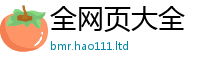 2025最新免费资料大全任管家婆中特王中王
